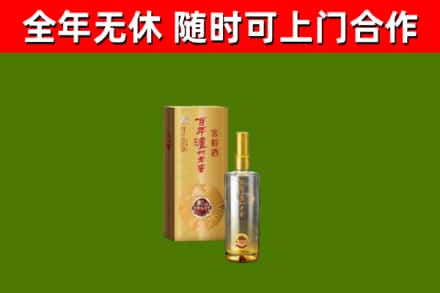 下城烟酒回收百年泸州.jpg