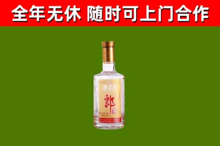 下城回收郎酒