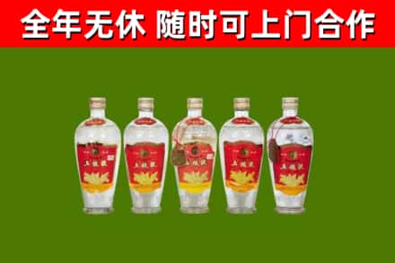 下城回收老五粮液
