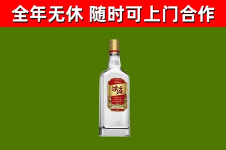 下城回收尖庄酒