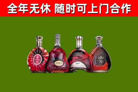 下城回收老洋酒