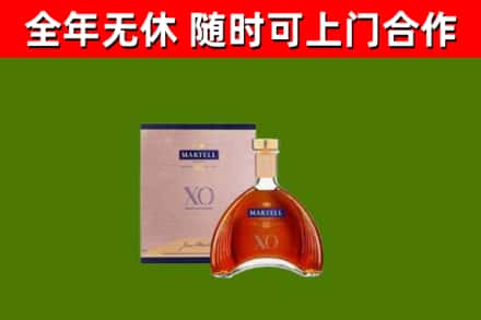 下城回收马爹利洋酒
